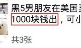 被封杀的这些网红究竟怎么了？