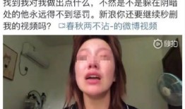被封杀的这些网红究竟怎么了？